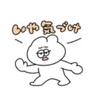 感情が騒がしい無表情動物（うさぎ）（個別スタンプ：29）