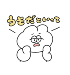感情が騒がしい無表情動物（うさぎ）（個別スタンプ：31）