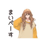 マイペース女子の毎日お返事♡（個別スタンプ：1）