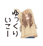 マイペース女子の毎日お返事♡（個別スタンプ：4）