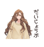 マイペース女子の毎日お返事♡（個別スタンプ：13）
