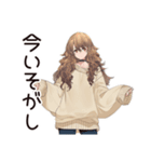 マイペース女子の毎日お返事♡（個別スタンプ：16）