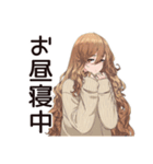 マイペース女子の毎日お返事♡（個別スタンプ：18）