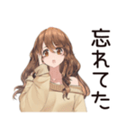 マイペース女子の毎日お返事♡（個別スタンプ：19）