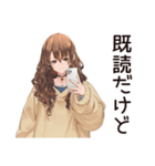 マイペース女子の毎日お返事♡（個別スタンプ：23）
