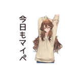 マイペース女子の毎日お返事♡（個別スタンプ：40）