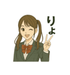 今どきのJKたち。（個別スタンプ：1）