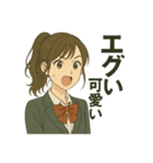 今どきのJKたち。（個別スタンプ：2）