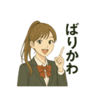 今どきのJKたち。（個別スタンプ：4）