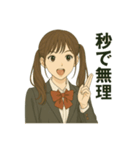 今どきのJKたち。（個別スタンプ：6）