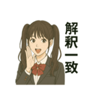 今どきのJKたち。（個別スタンプ：8）