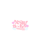 ᐢ> ·̫ <ᐢ（個別スタンプ：8）