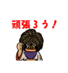 会津の彼岸獅子（個別スタンプ：6）