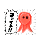 夕コスタンプ（個別スタンプ：2）