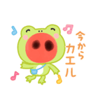夕コスタンプ（個別スタンプ：8）
