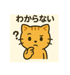 ぽんたスタンプ2！チャットGPT作（個別スタンプ：2）
