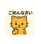 ぽんたスタンプ2！チャットGPT作（個別スタンプ：8）