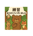 面接くま（個別スタンプ：2）