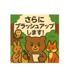 面接くま（個別スタンプ：3）