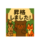 面接くま（個別スタンプ：5）