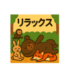 面接くま（個別スタンプ：7）