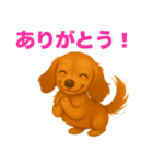 可愛いカニンヘンダックスフンドスタンプ（個別スタンプ：1）