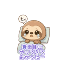 かわいくなりたい働き者のナマケモノ（個別スタンプ：1）