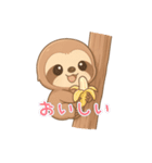 かわいくなりたい働き者のナマケモノ（個別スタンプ：2）