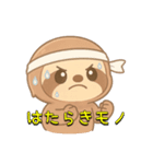 かわいくなりたい働き者のナマケモノ（個別スタンプ：3）