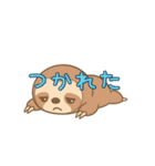 かわいくなりたい働き者のナマケモノ（個別スタンプ：4）