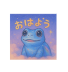 夢うつつカエルのひとこと（個別スタンプ：1）