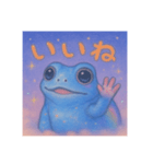 夢うつつカエルのひとこと（個別スタンプ：2）