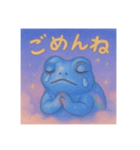 夢うつつカエルのひとこと（個別スタンプ：5）