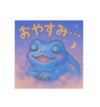 夢うつつカエルのひとこと（個別スタンプ：7）