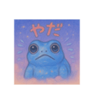 夢うつつカエルのひとこと（個別スタンプ：8）