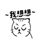 やさしい猫の女の子（個別スタンプ：7）