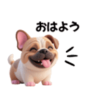 ブルドッグ一家（個別スタンプ：1）