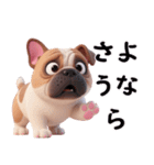 ブルドッグ一家（個別スタンプ：9）
