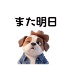 ブルドッグ一家（個別スタンプ：11）