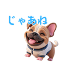 ブルドッグ一家（個別スタンプ：12）