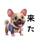 ブルドッグ一家（個別スタンプ：16）