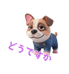 ブルドッグ一家（個別スタンプ：20）