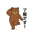 ただのくま【日常】（個別スタンプ：1）