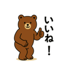ただのくま【日常】（個別スタンプ：2）