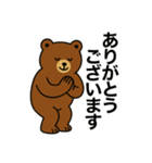 ただのくま【日常】（個別スタンプ：3）