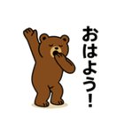 ただのくま【日常】（個別スタンプ：4）