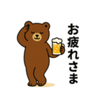 ただのくま【日常】（個別スタンプ：5）