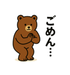 ただのくま【日常】（個別スタンプ：6）