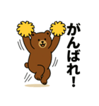 ただのくま【日常】（個別スタンプ：7）