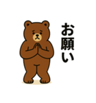 ただのくま【日常】（個別スタンプ：8）
